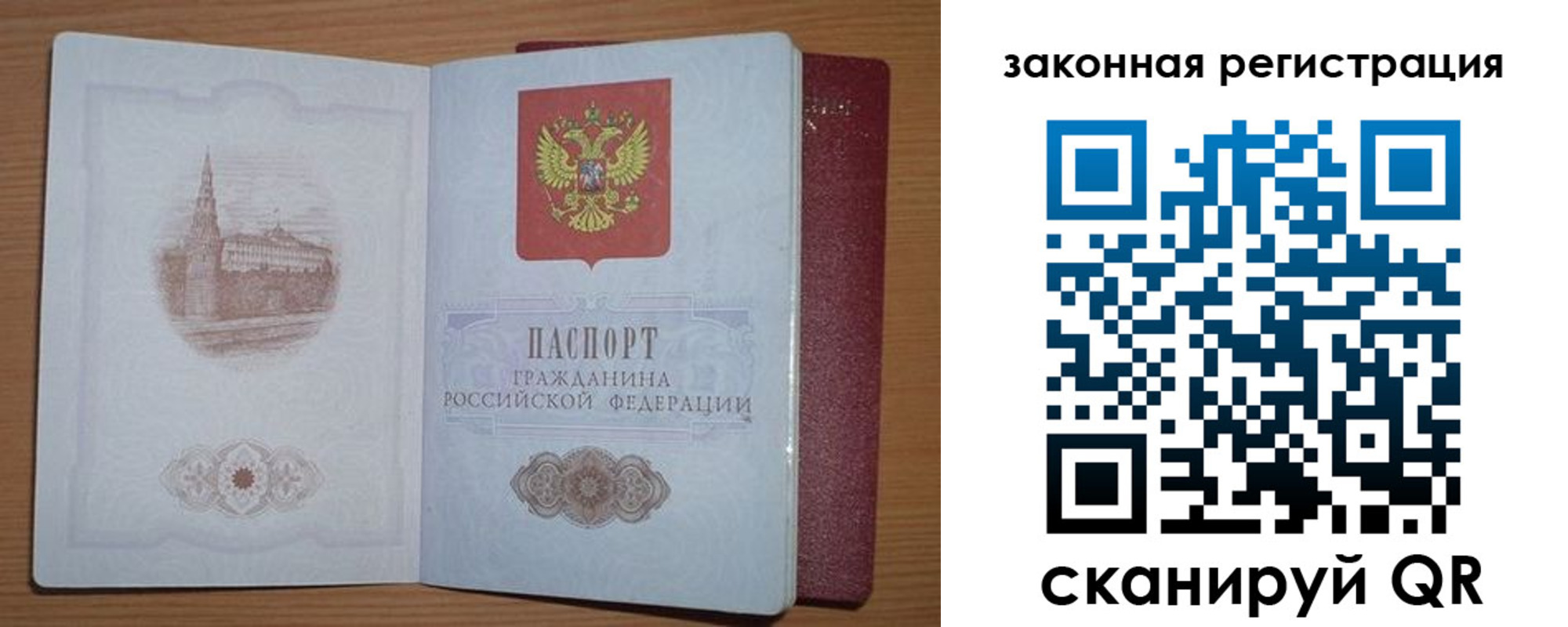пропишу в квартире в Новой Ляле
