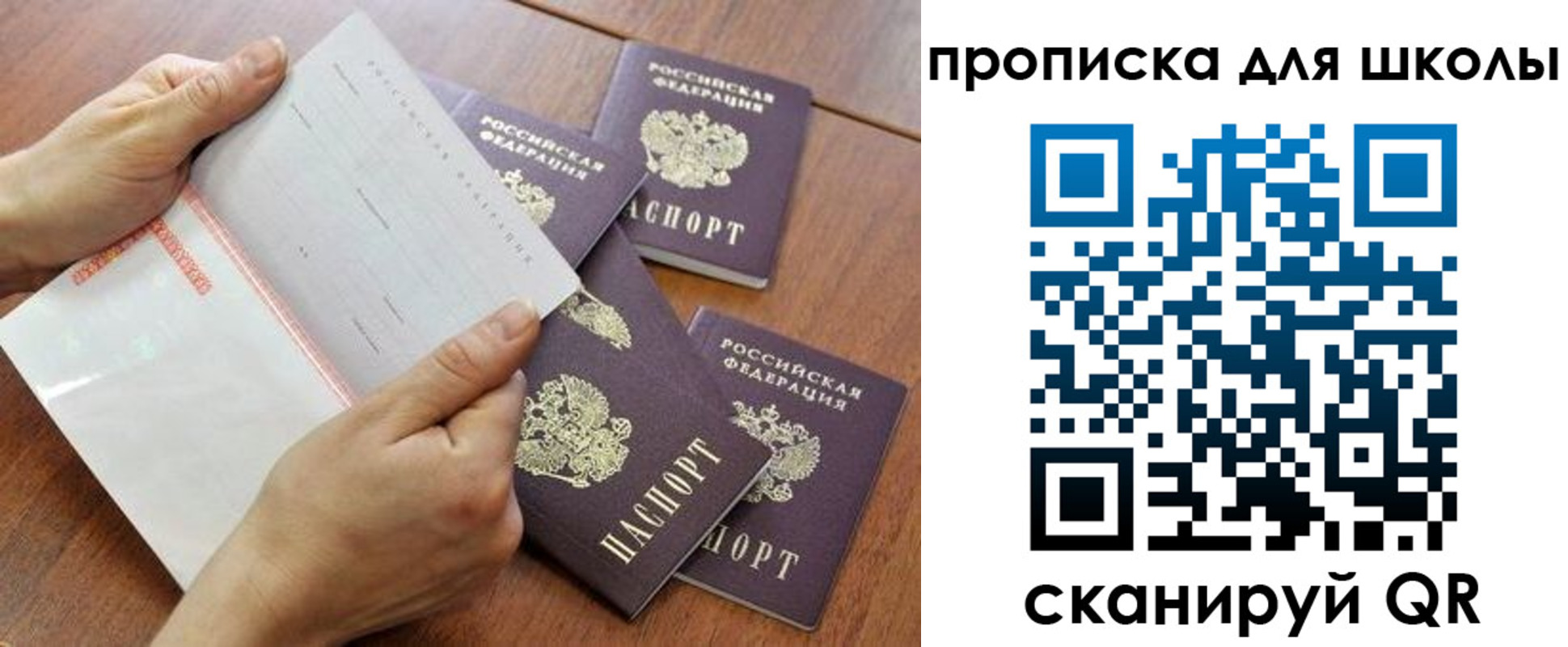 форма 3 в Новой Ляле