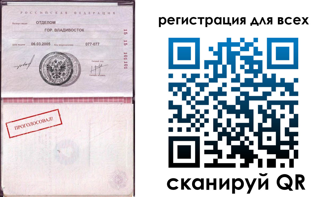 временная регистрация законно в Новой Ляле