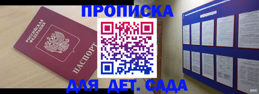 временная регистрация адрес в Новой Ляле