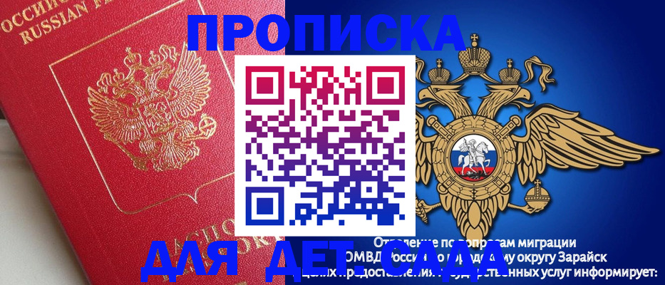 прописка в квартире в Новой Ляле