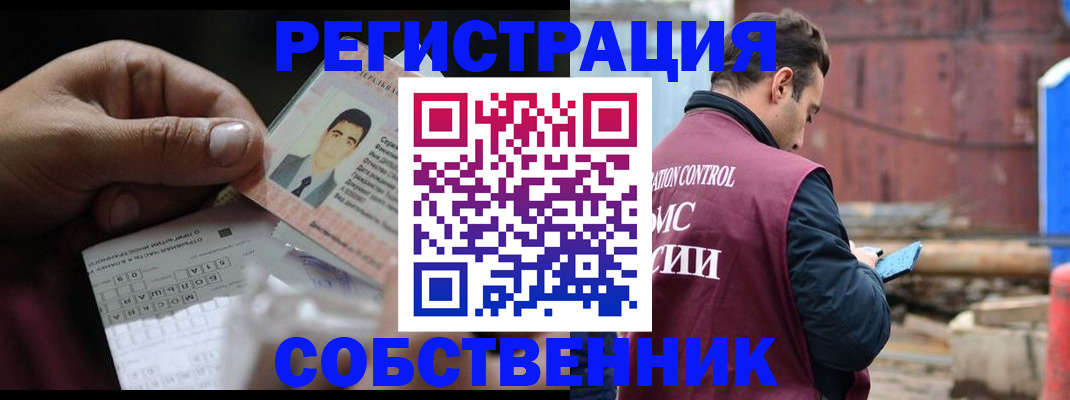 регистрация в Новой Ляле